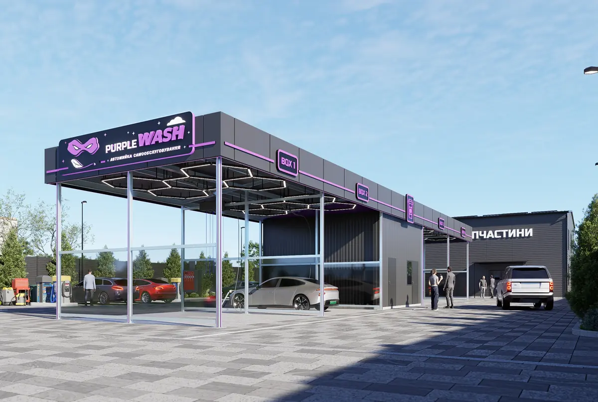 Фасад боксів Purple Wash
