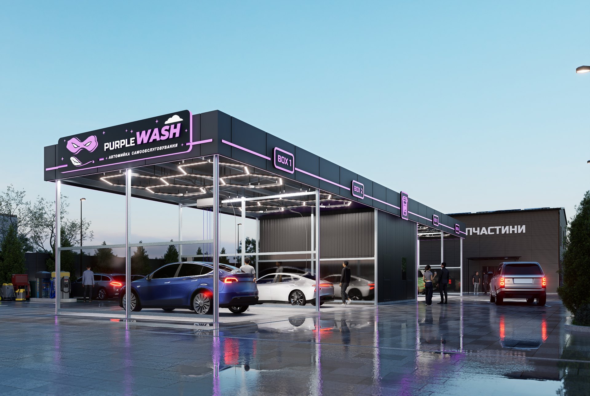 Візуалізація автомийки Purple Wash