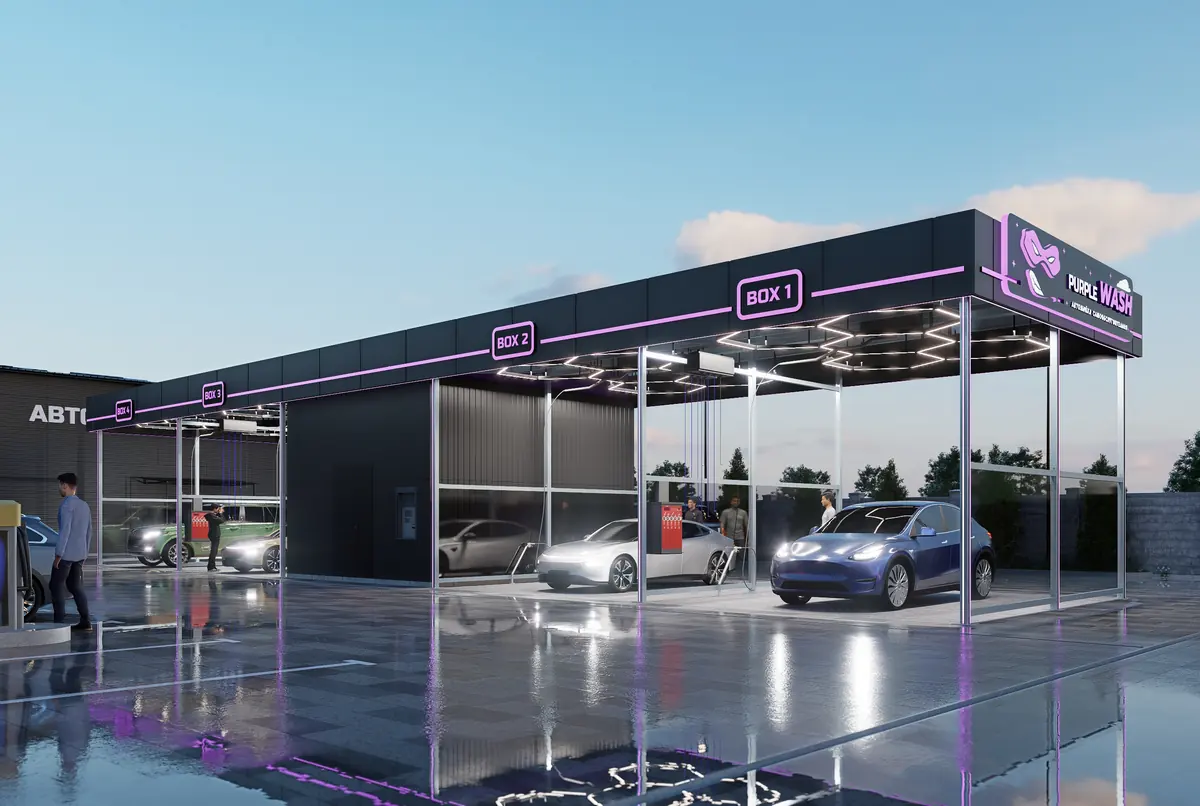 Purple Wash увечері після дощу